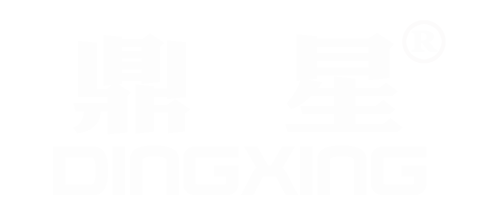 鼎星商标黑底白字01 拷贝